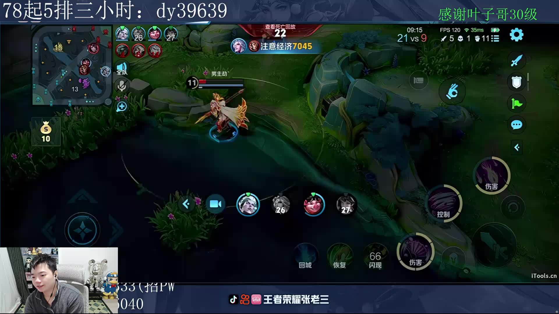 康复训练.!~