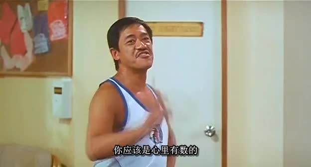 【五福星】每天都要快乐哦