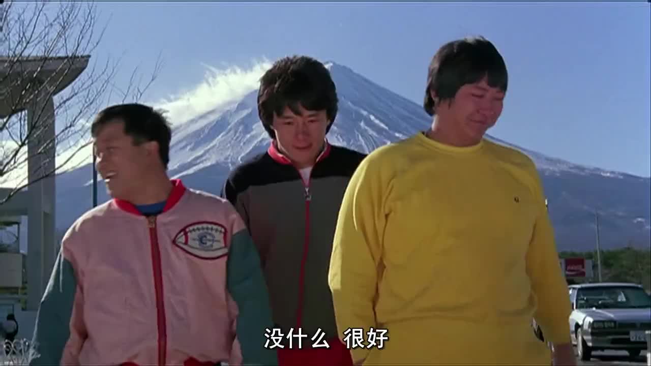 【五福星】每天都要快乐哦