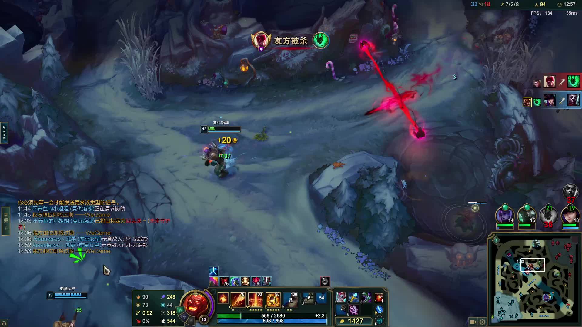 无限火力职业中