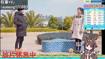 牢主播在線坤動！