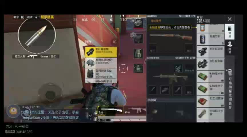 欢迎来到我的直播间