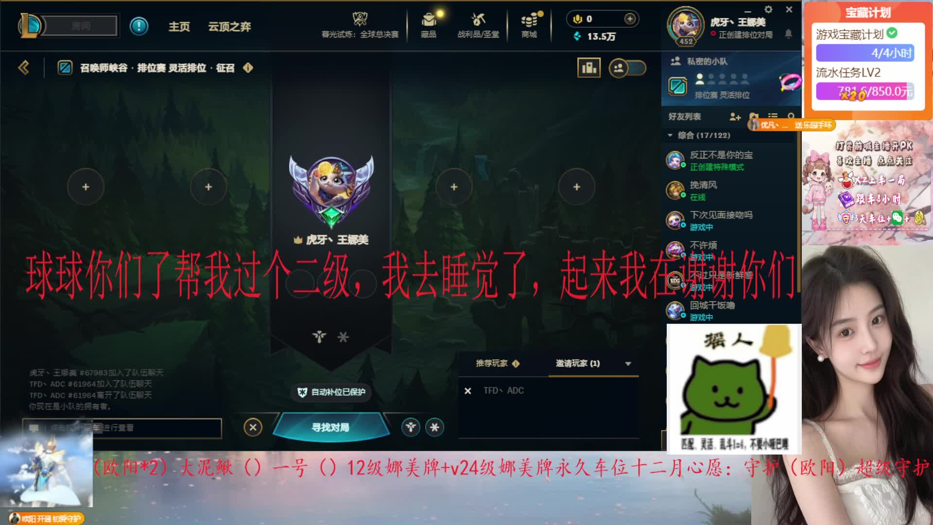 【西安】来个人和我谈个恋爱玩一玩