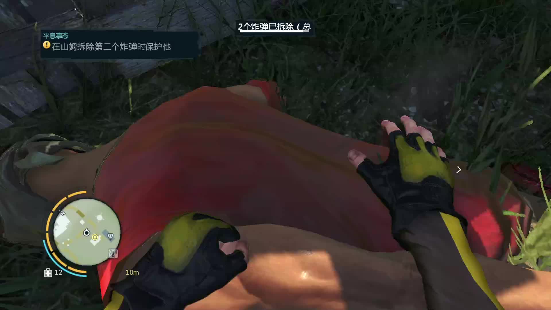 你的就是我的 我的还是我的