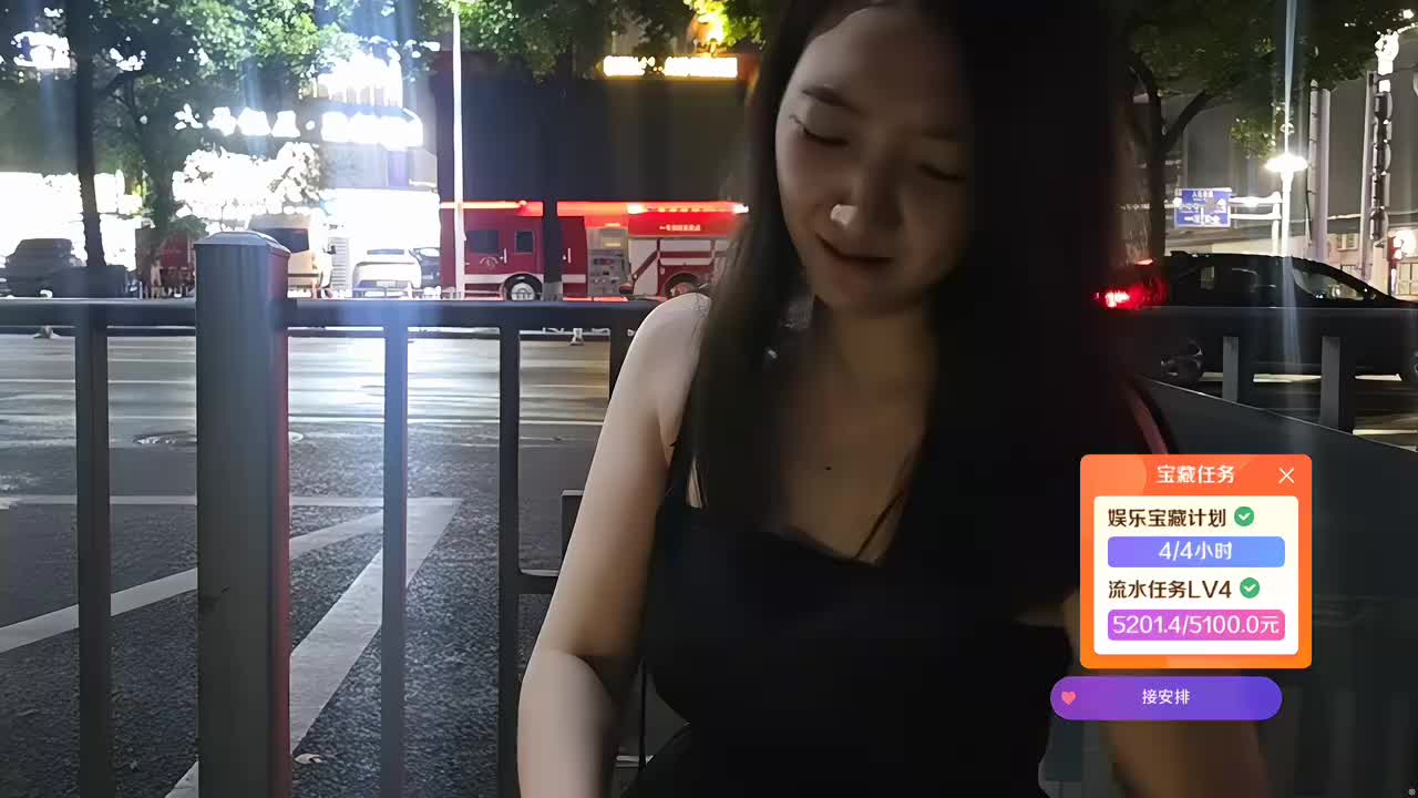 美好的一天