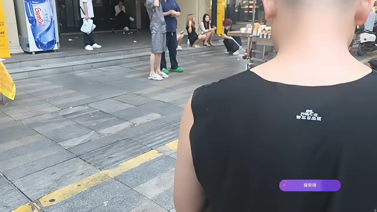 美好的一天