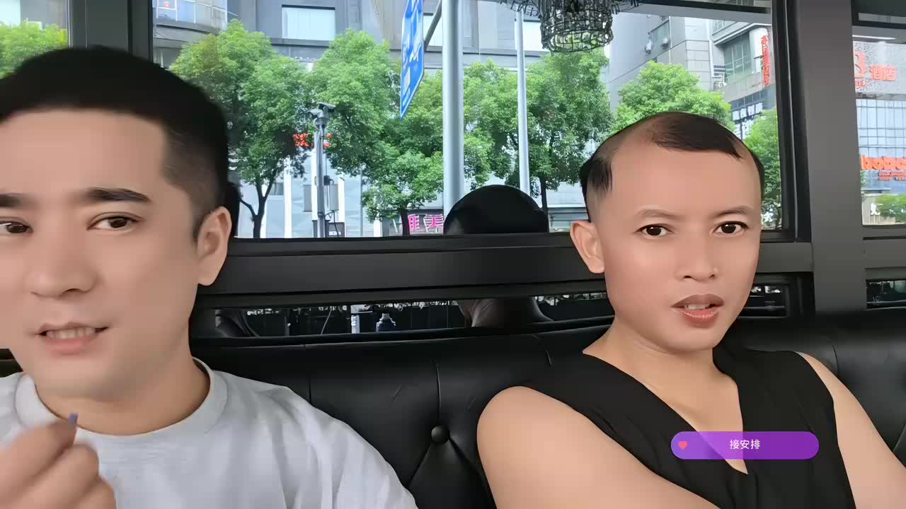 美好的一天