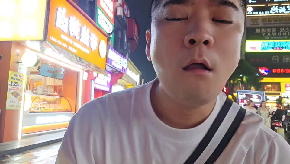 长沙   义父up