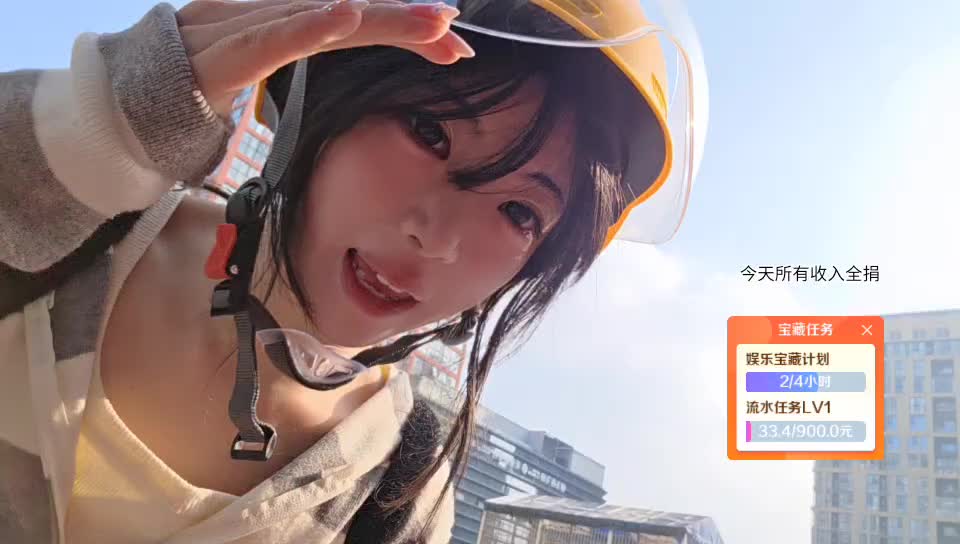 交换人生 送外卖的一天