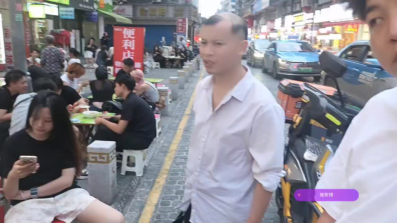 美好的一天