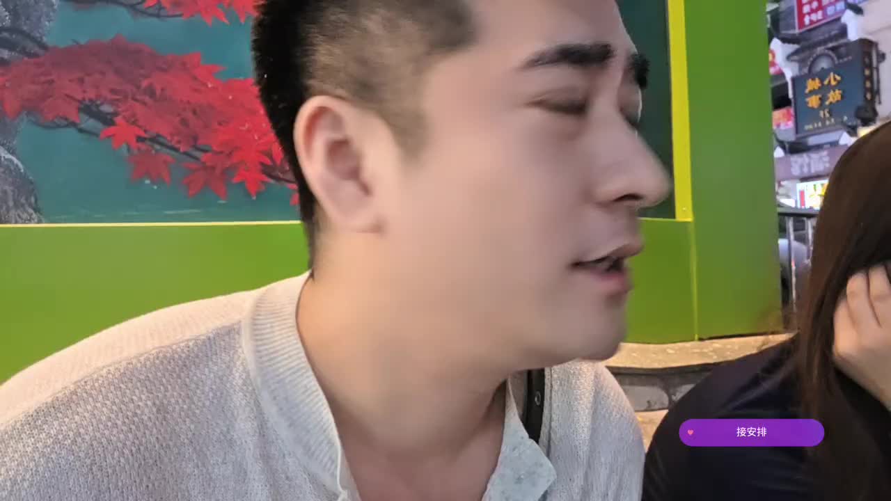 感谢我松烟哥万元榜