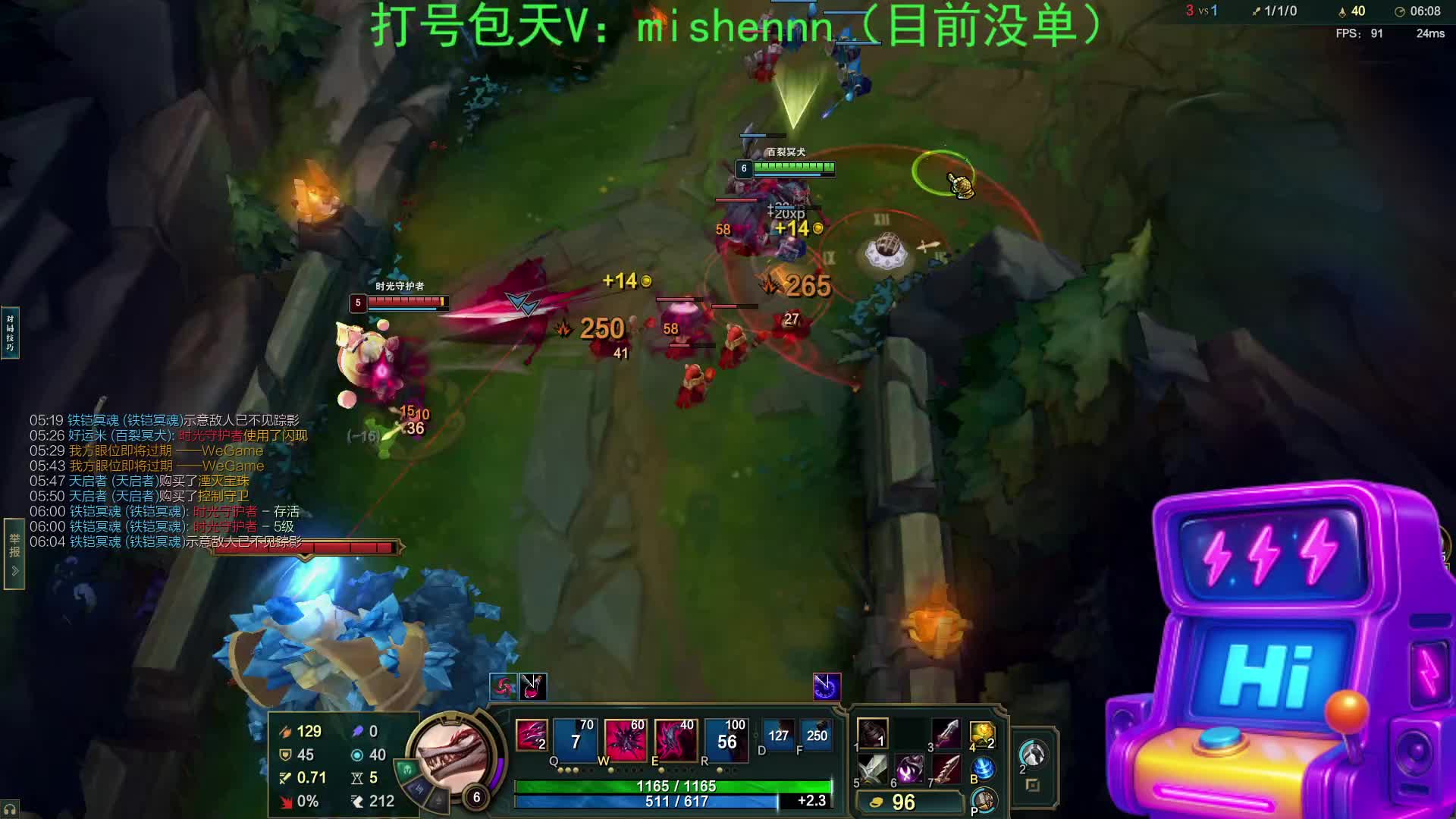 世一女枪  千分ad  88包天