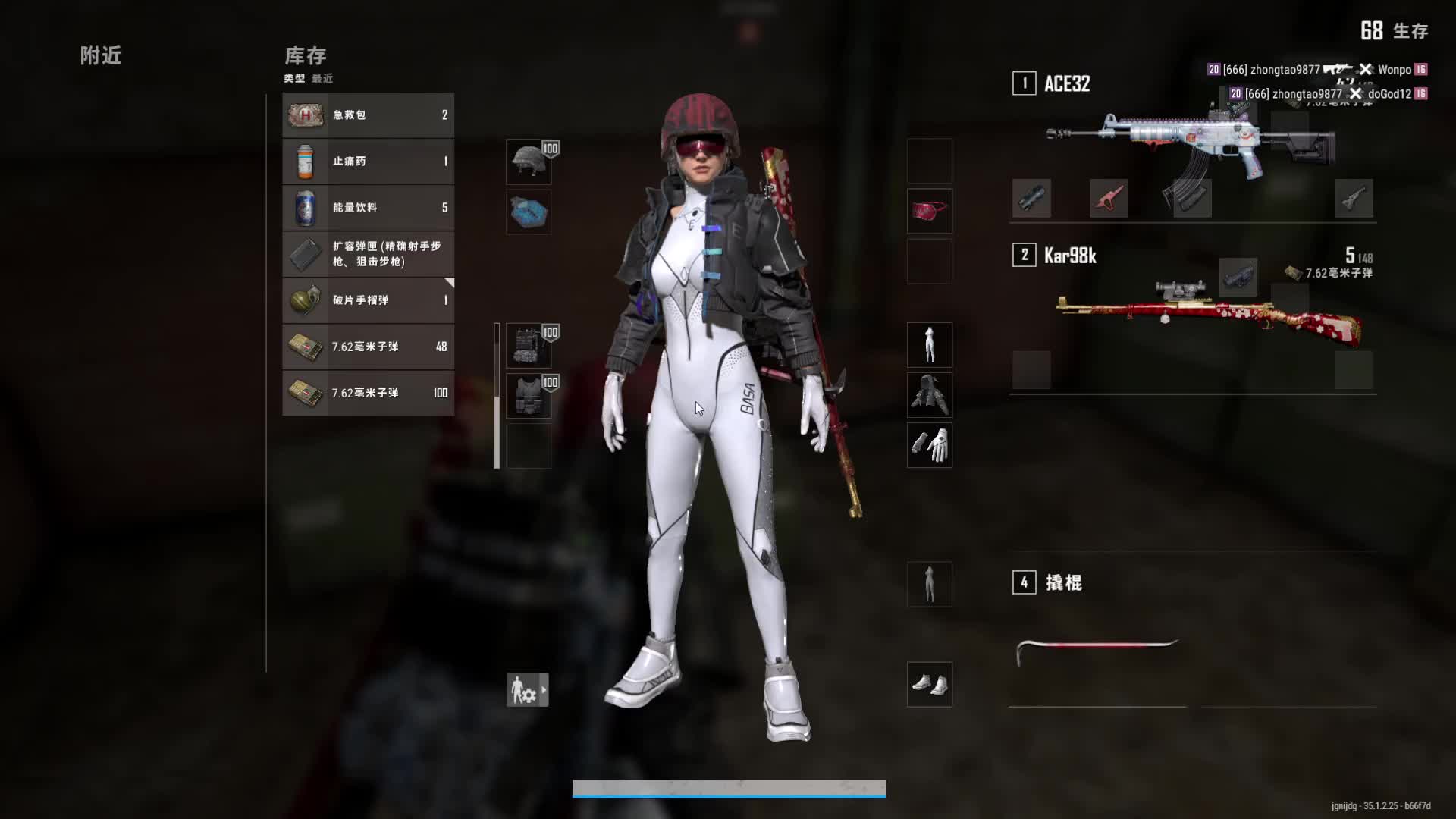 假期快乐呀~有人玩游戏吗