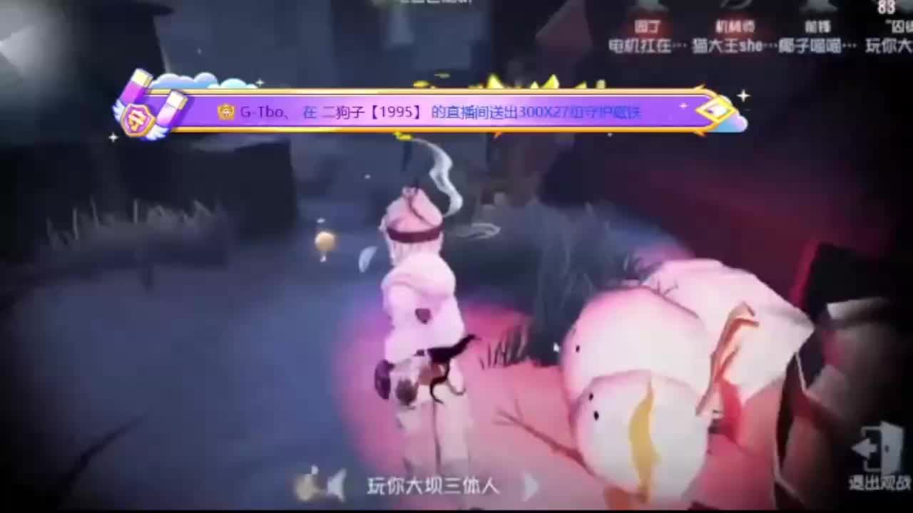 公会，工会，最高提成招主播