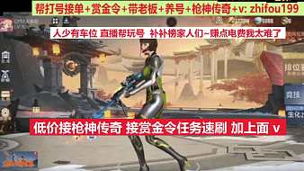 繪夢(mèng)丶小愛CF手游直播_繪夢(mèng)丶小愛視頻直播 - 虎牙直播