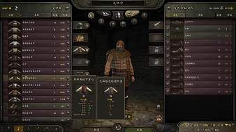 騎馬與砍殺2