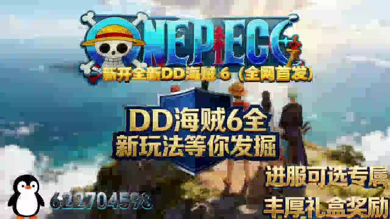 嘎嘎好玩服务器