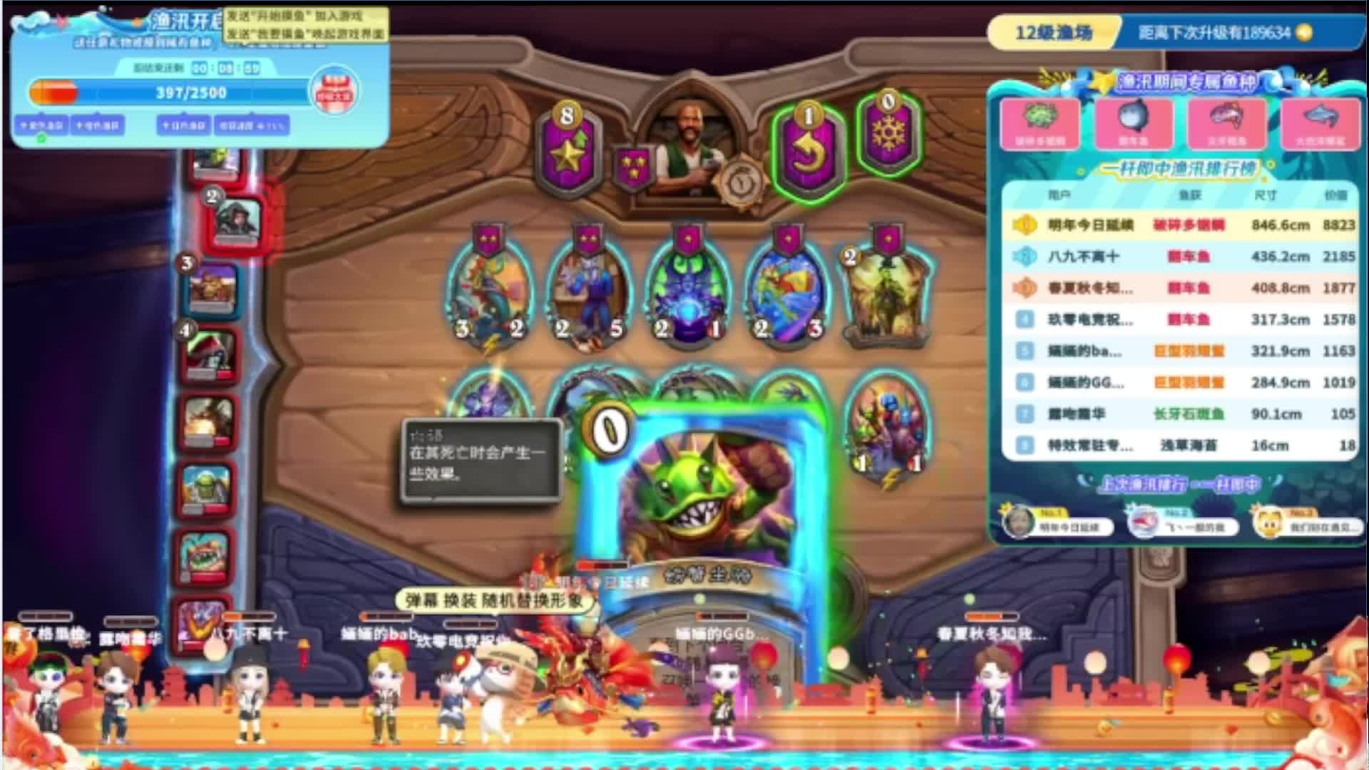 好运渔场，鱼汛三连~