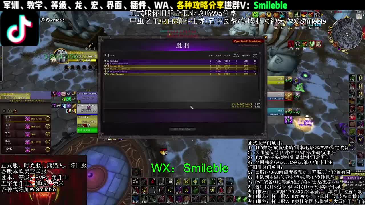 五字角斗士盗贼全职业PVP精锐旗帜幻象