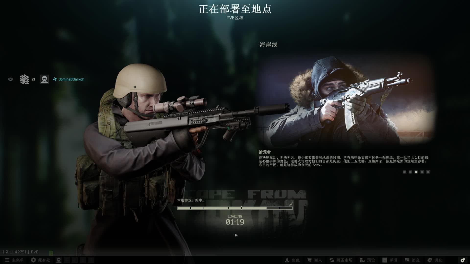 欢迎来到我的直播间