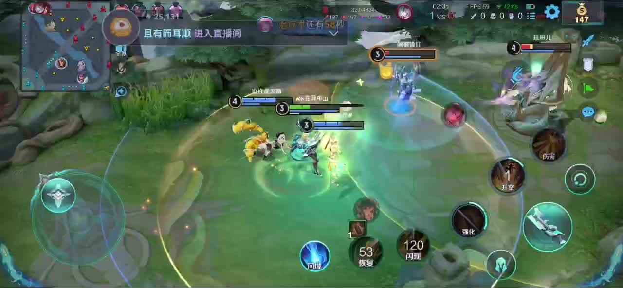 歡迎來到我的直播間
