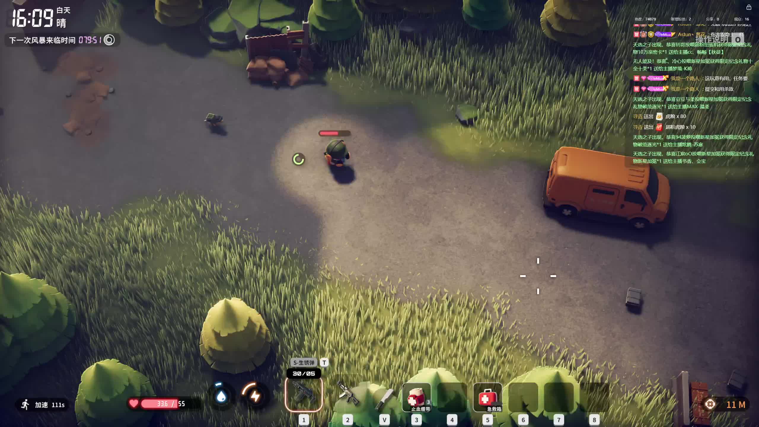 【沐】法环一哥 硬核轮播