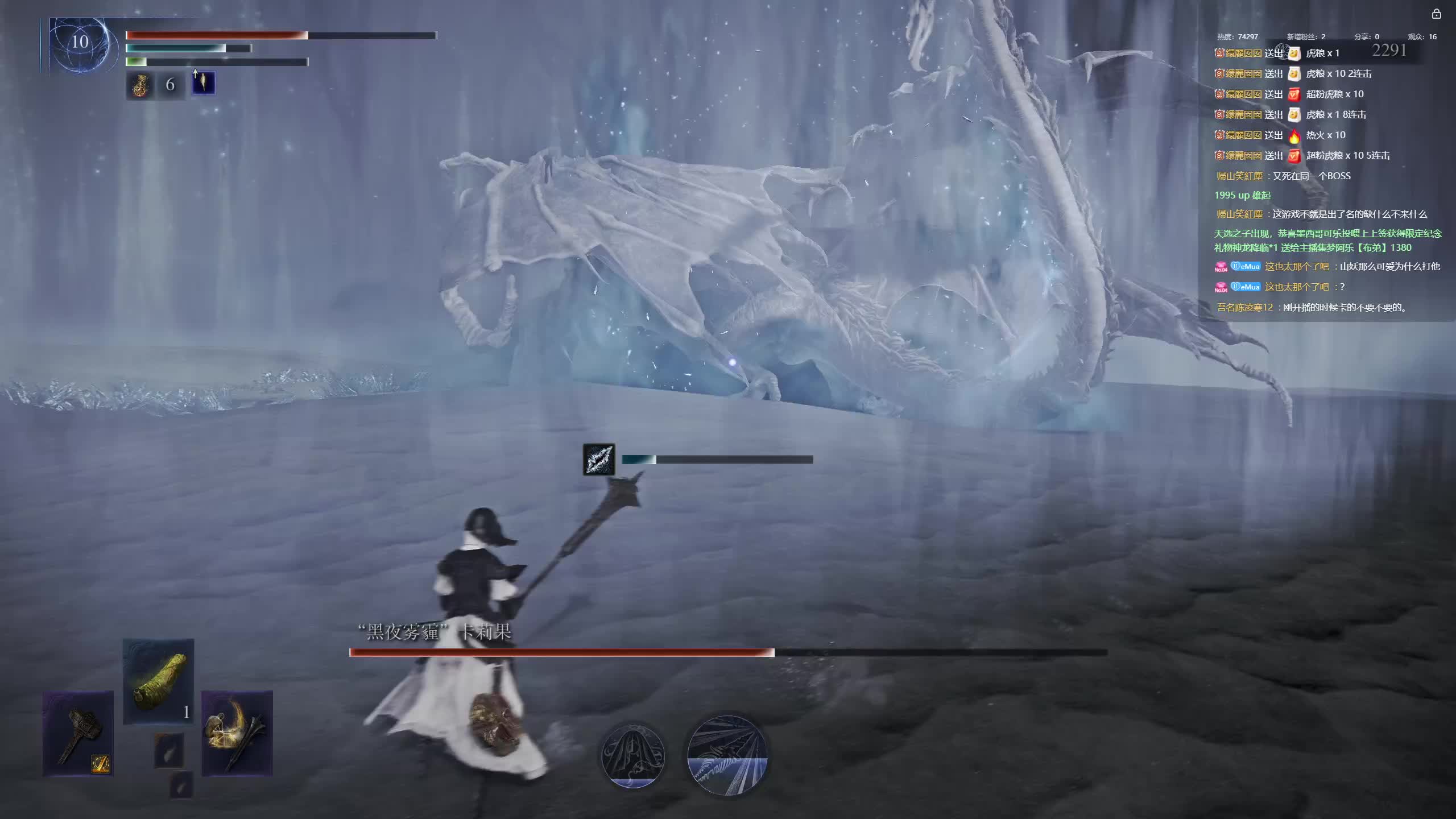 【沐】法环一哥 硬核轮播