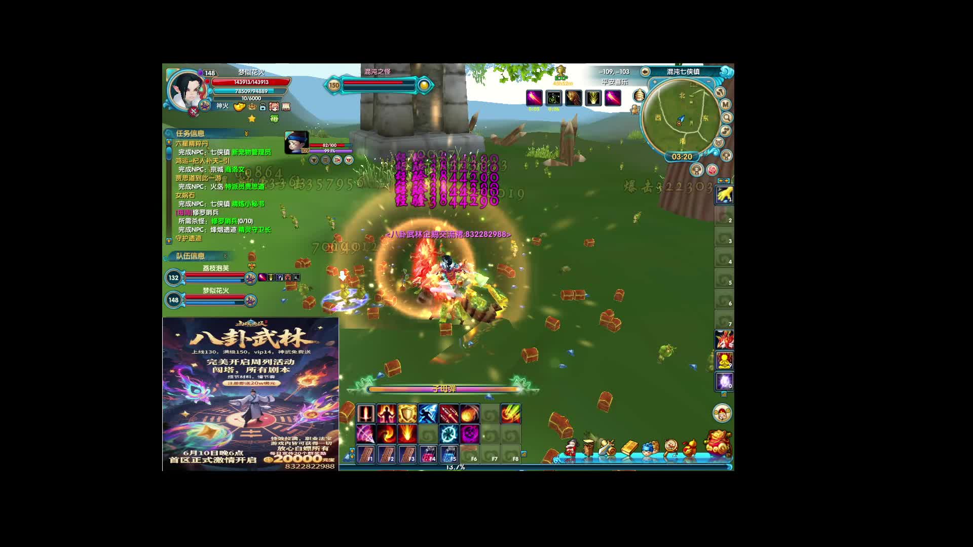 武林外传仿官书生服，新区平安喜乐刚开1秒