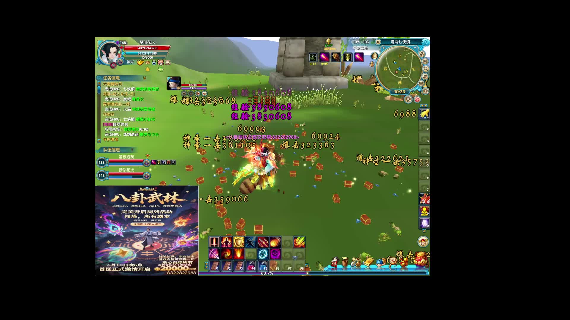 武林外传仿官书生服，新区平安喜乐刚开1秒