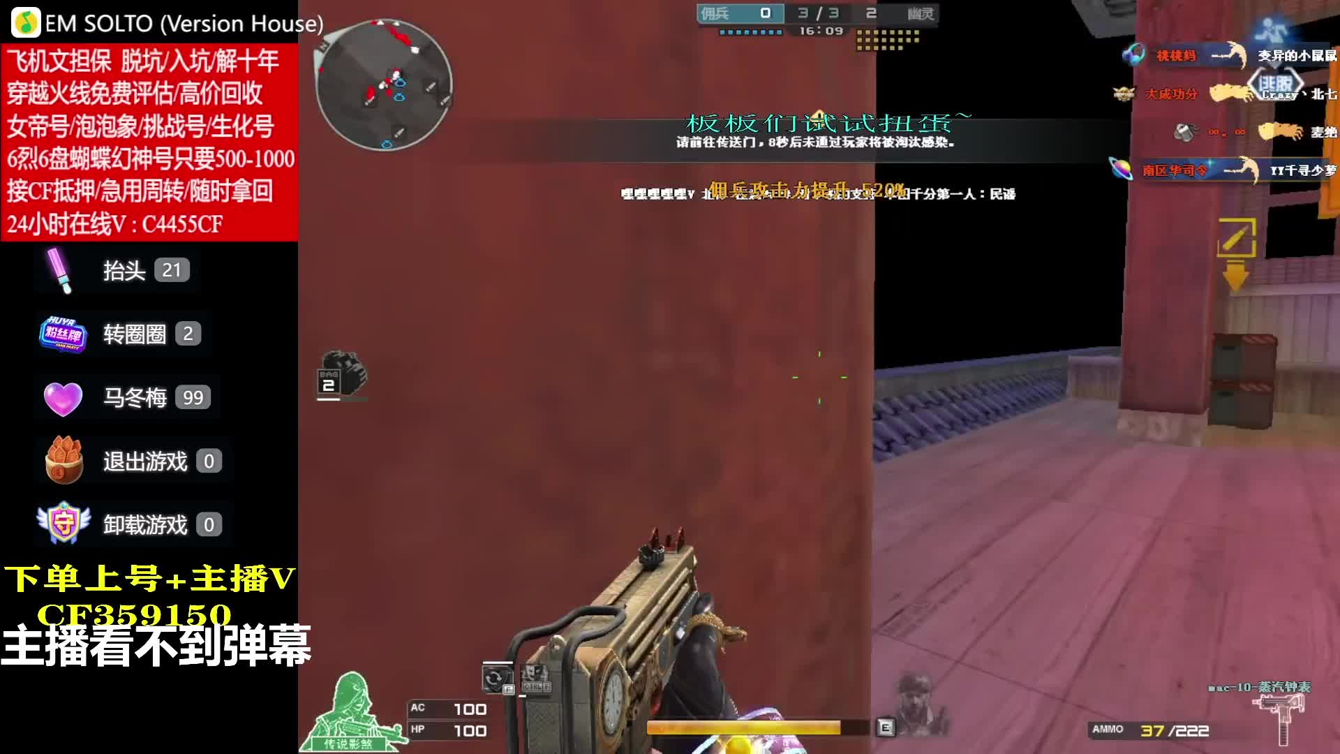 长夜漫漫，猪皮作伴