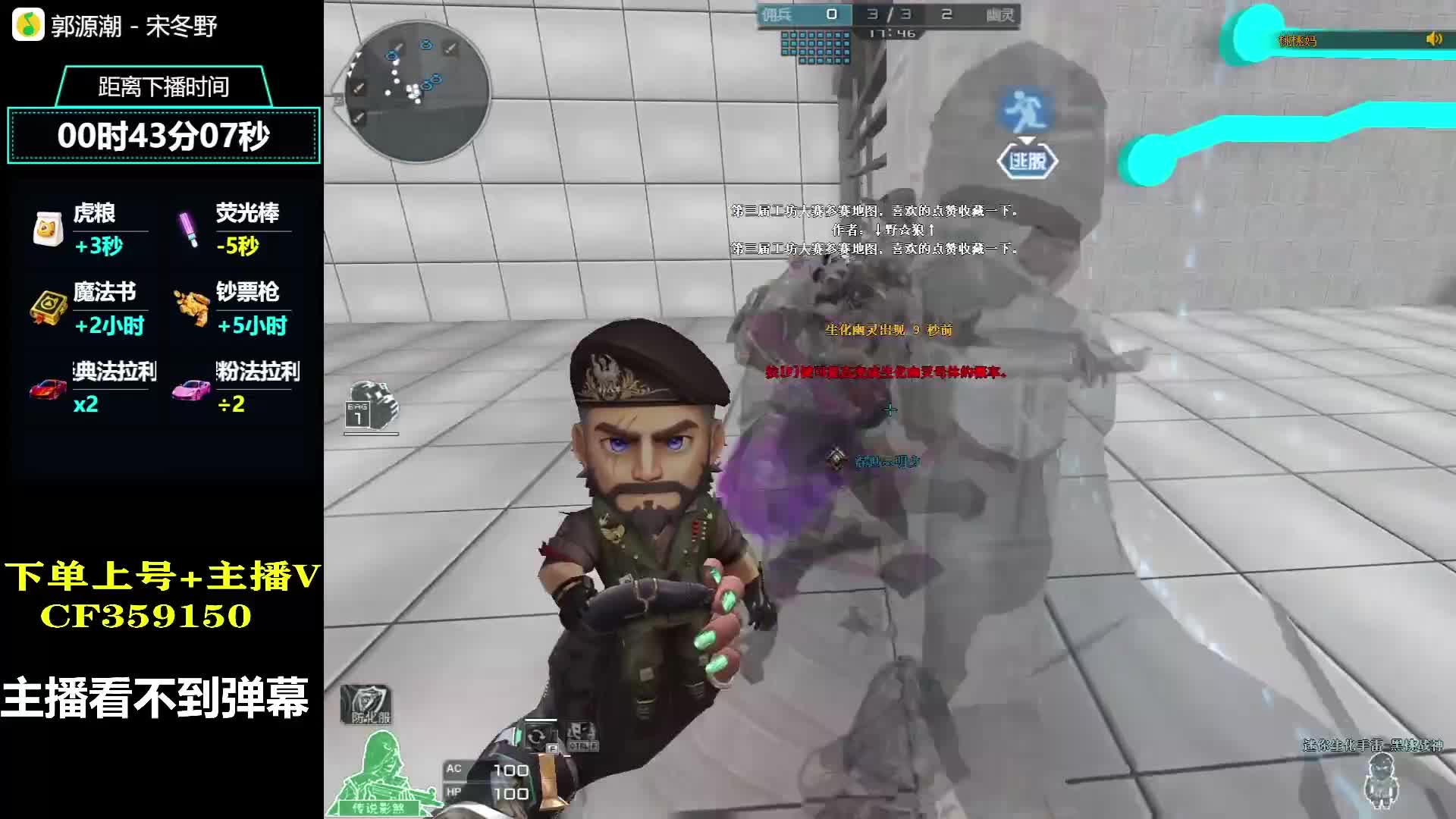 长夜漫漫，猪皮作伴