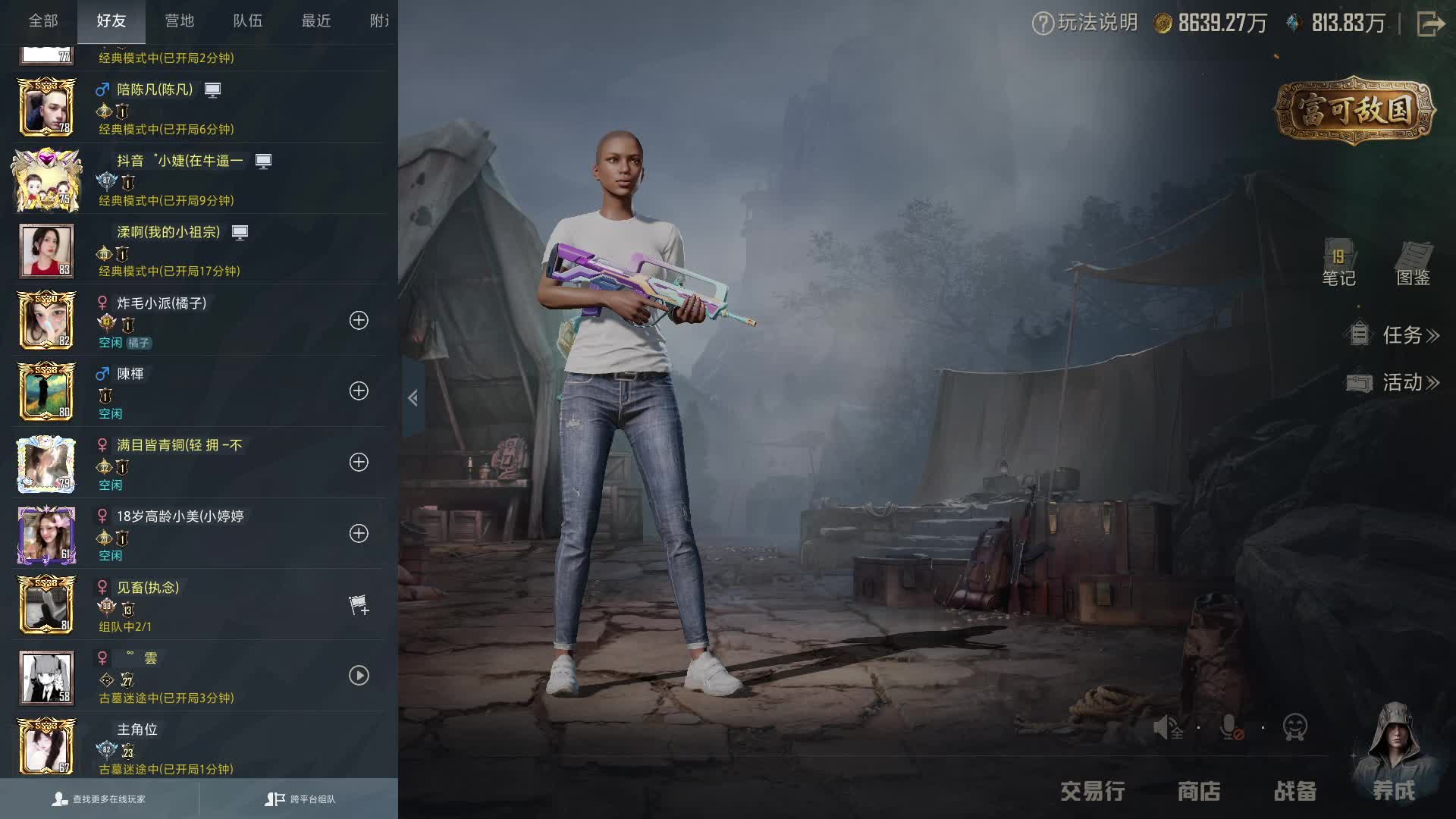 模擬器: 地鐵  古墓  晉級