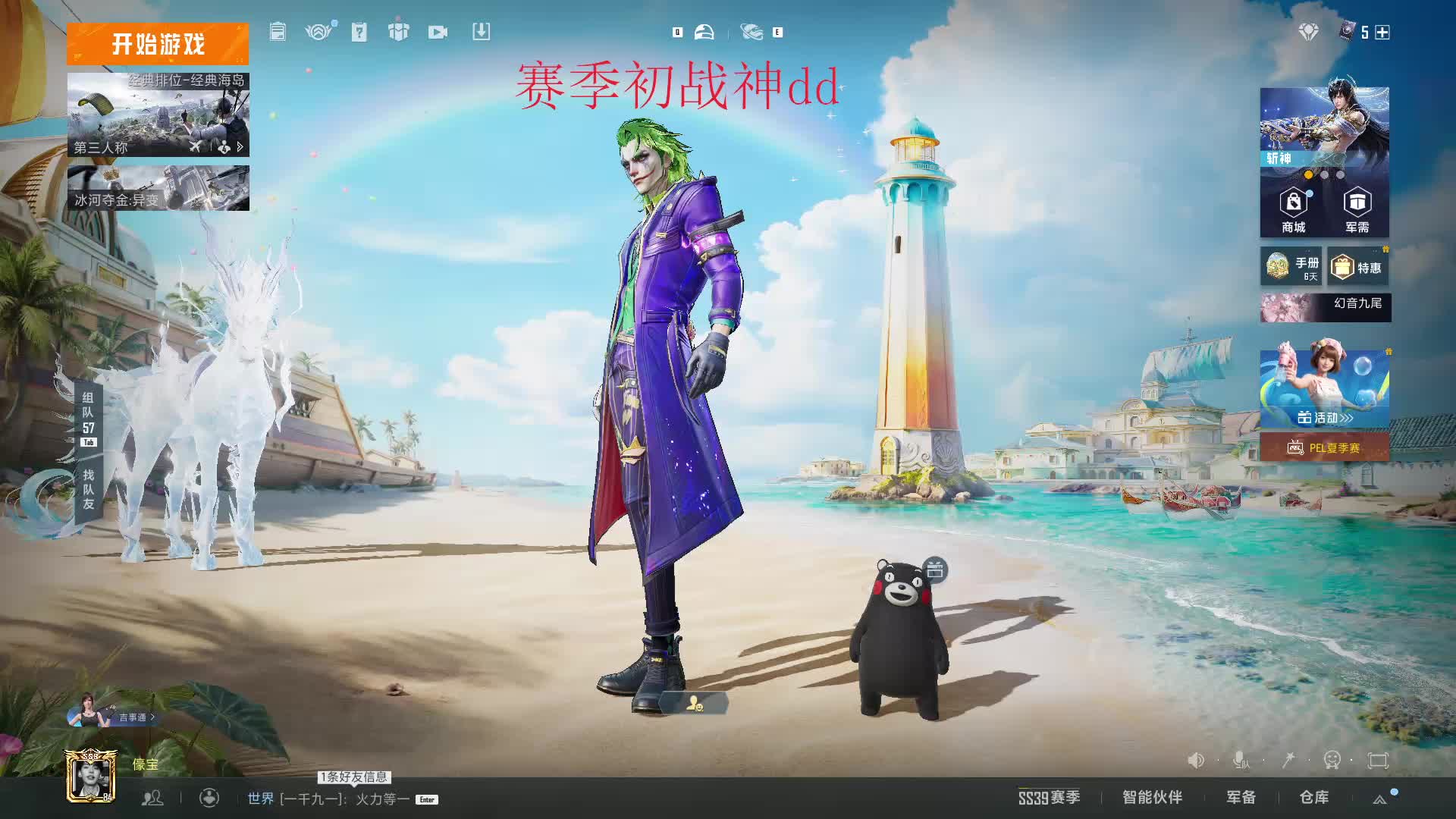 模拟器: 地铁  古墓  晋级 滴滴
