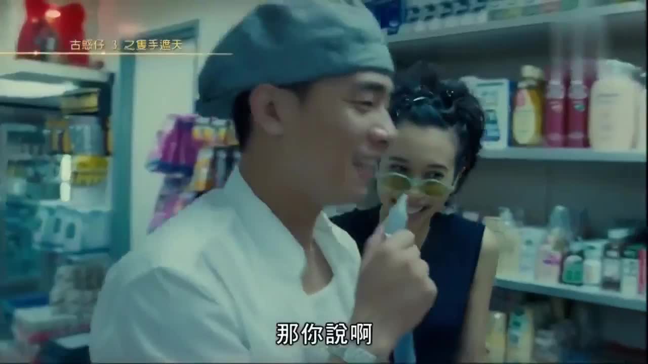 山鸡哥重现江湖