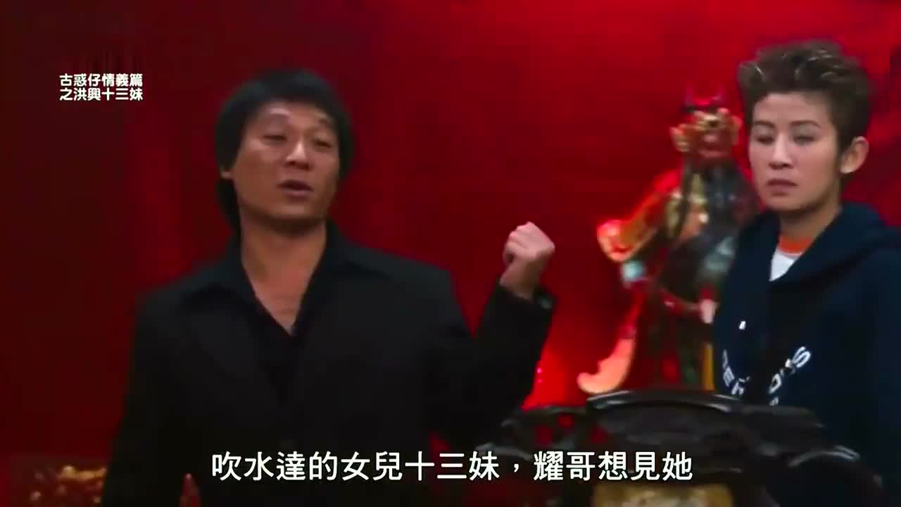 山鸡哥重现江湖