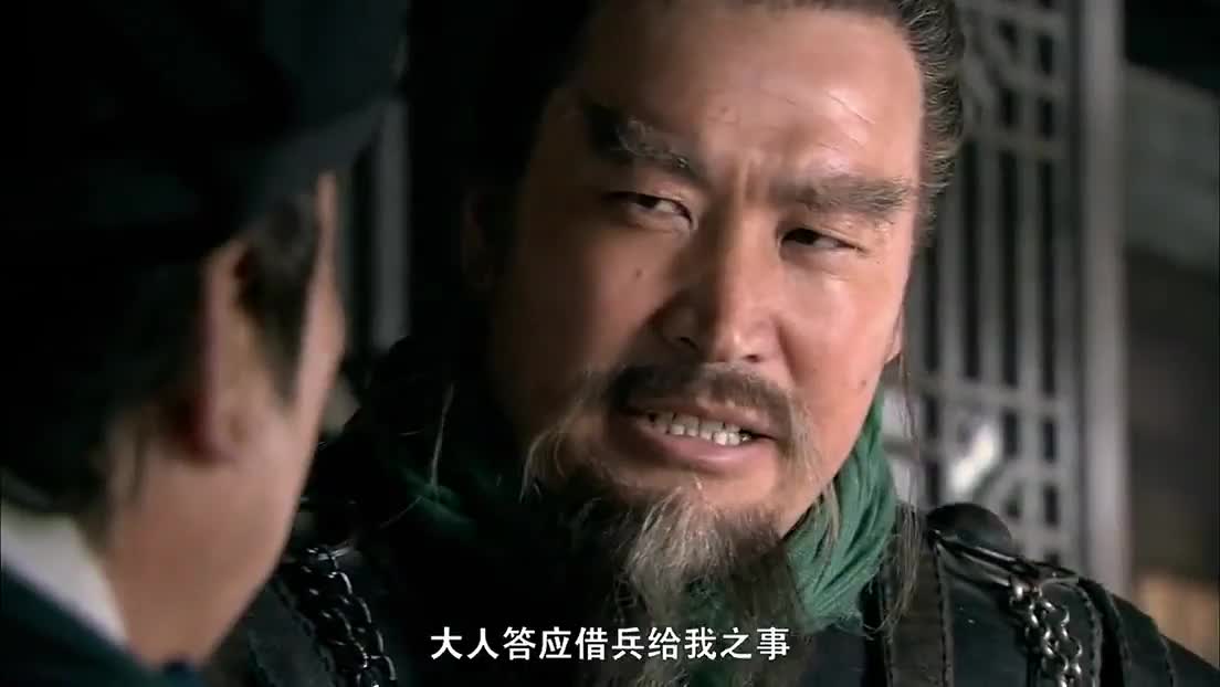 新水浒传·在下正是西公子！