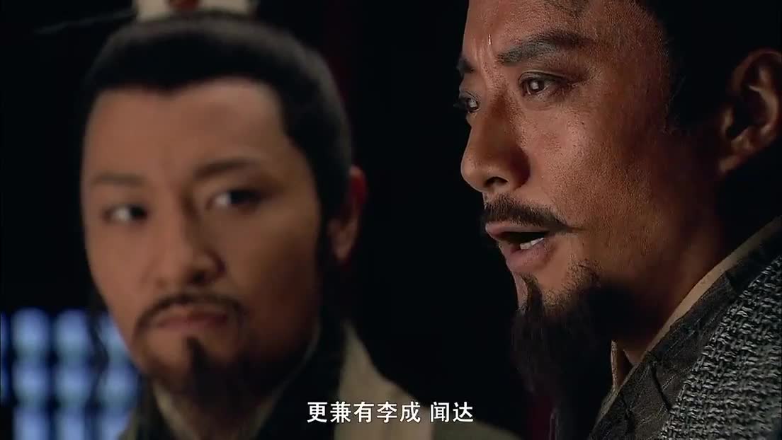 新水浒传·在下正是西公子！