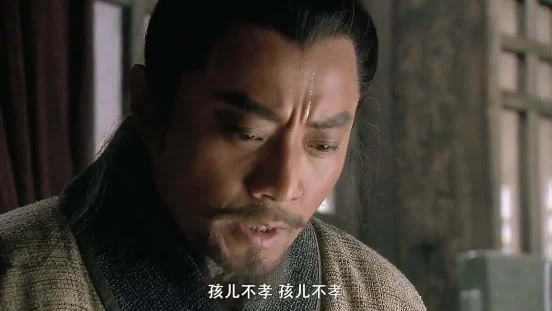 新水浒传·在下正是西公子！