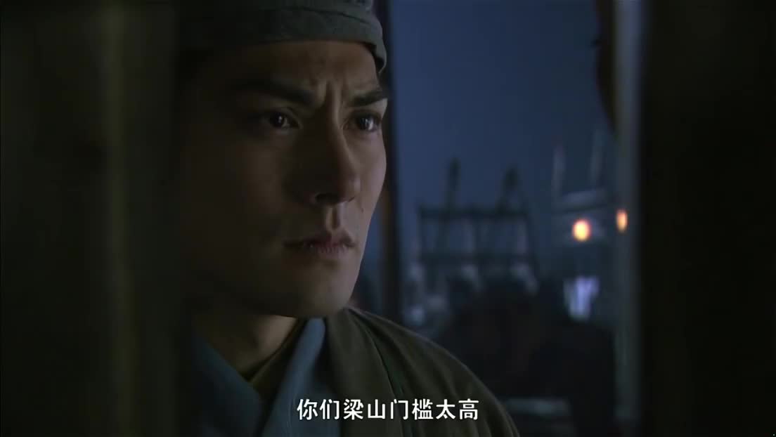 新水浒传·在下正是西公子！