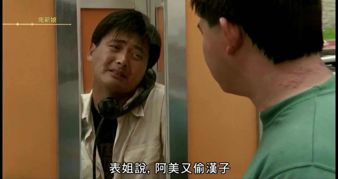 周润发电影 小马哥归来