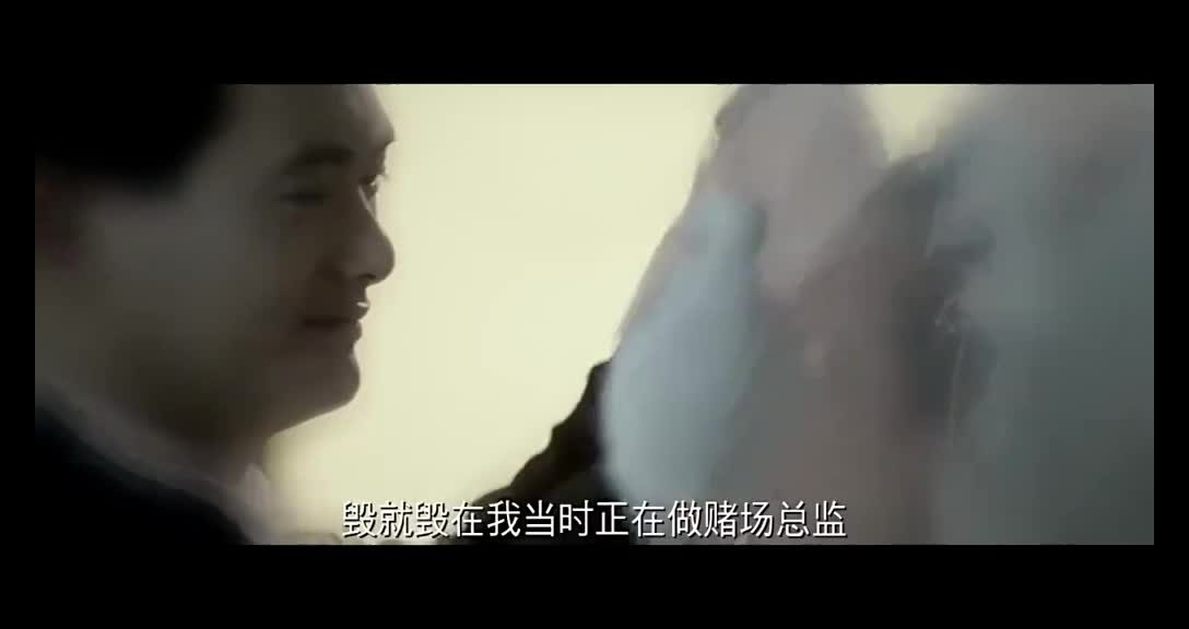 周润发电影 小马哥归来