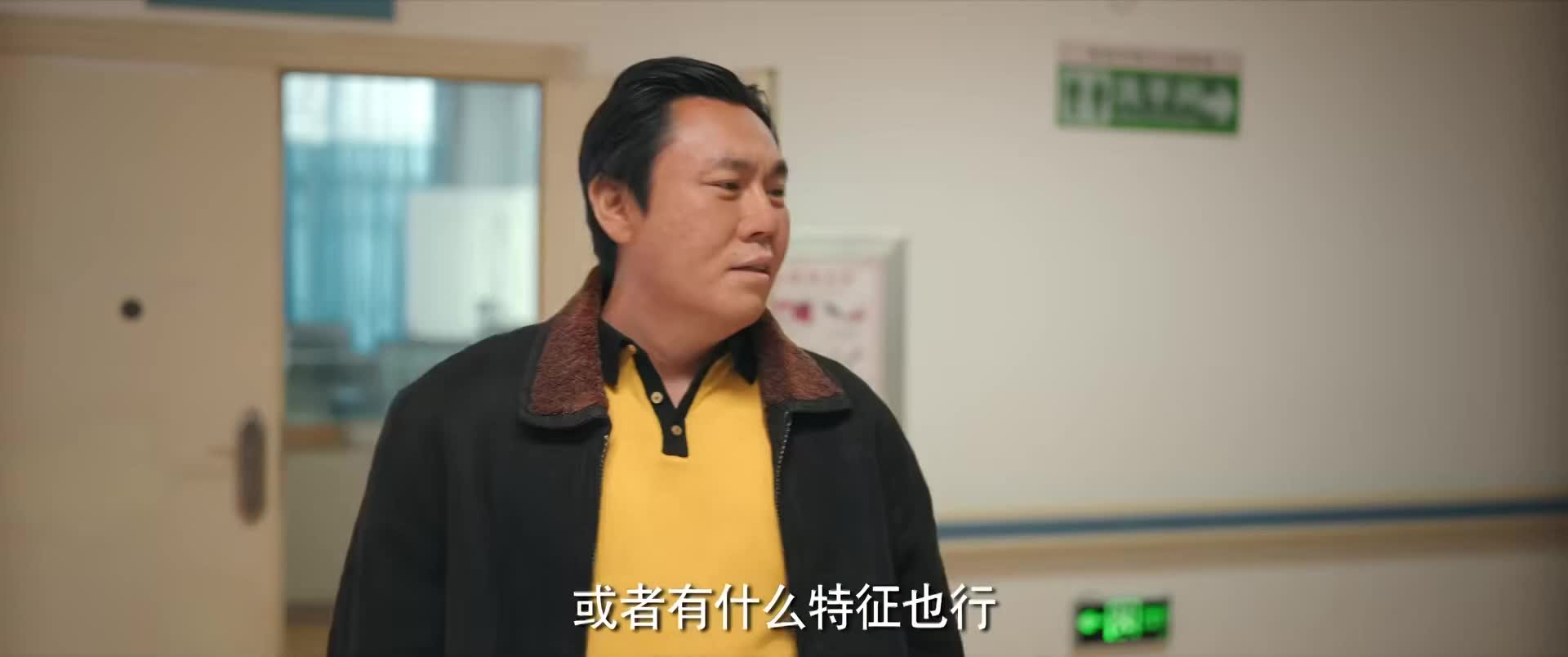 [漫长的季节] 你愿意一同揭开这个秘密吗？