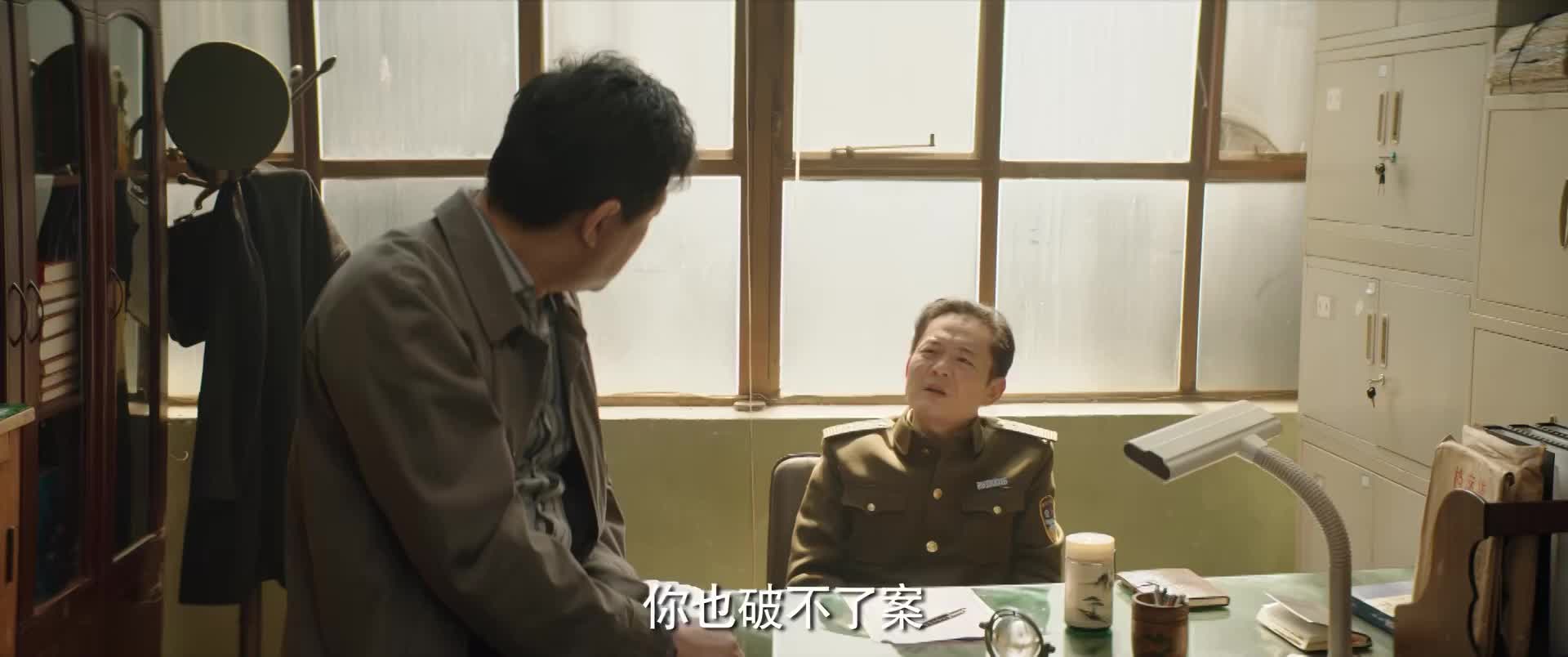 [漫长的季节] 你愿意一同揭开这个秘密吗？