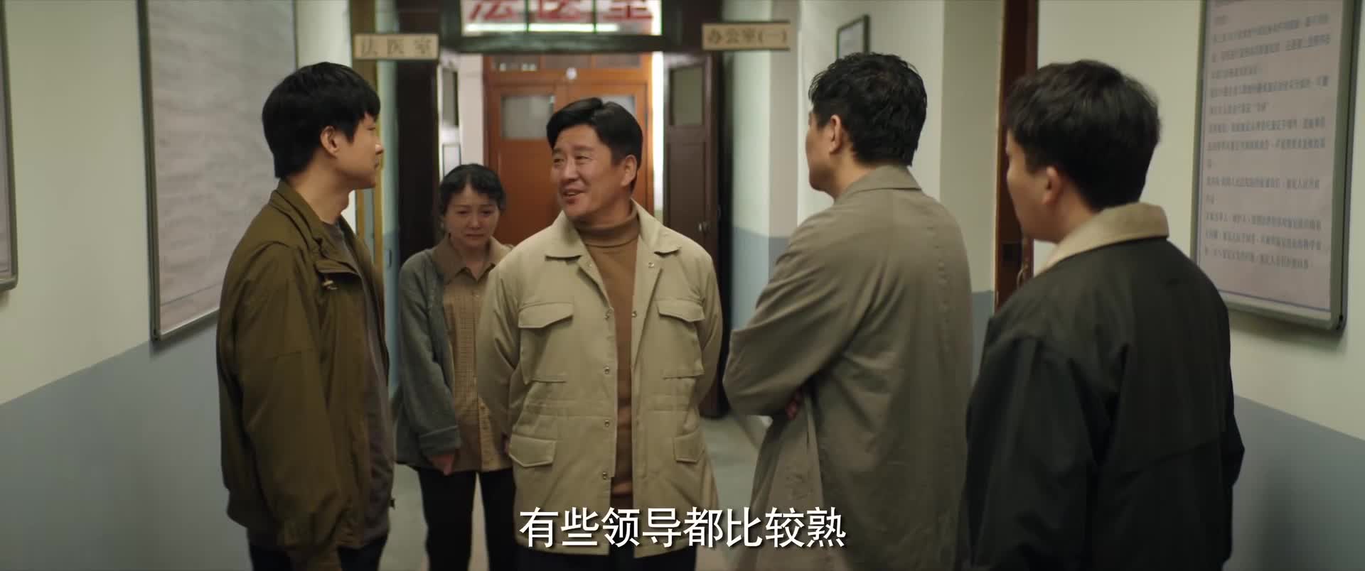 [漫长的季节] 你愿意一同揭开这个秘密吗？