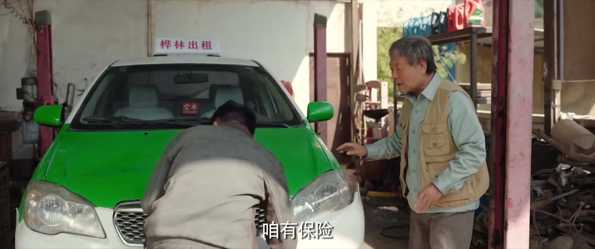 [漫长的季节] 你愿意一同揭开这个秘密吗？