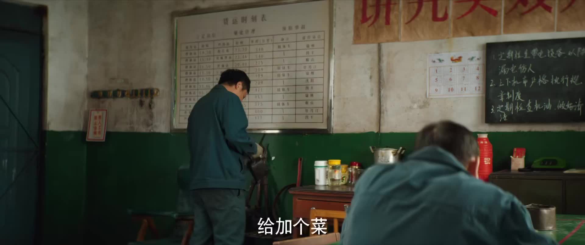 [漫长的季节] 你愿意一同揭开这个秘密吗？