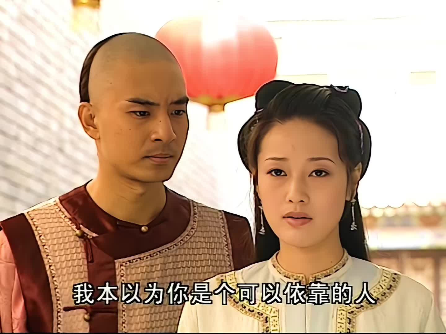 铁齿铜ya纪晓岚 经典铁三角组合