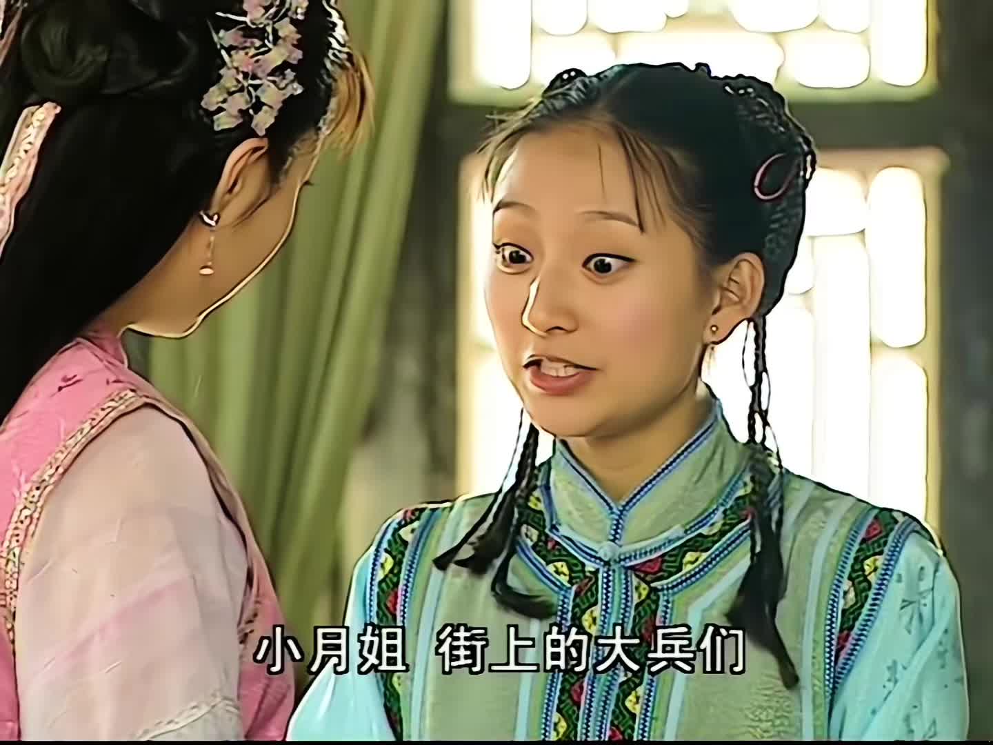 铁齿铜ya纪晓岚 经典铁三角组合