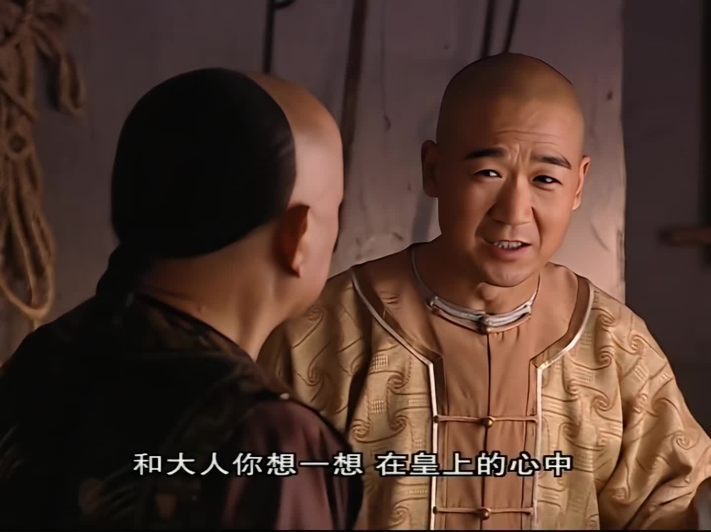 铁齿铜ya纪晓岚 经典铁三角组合