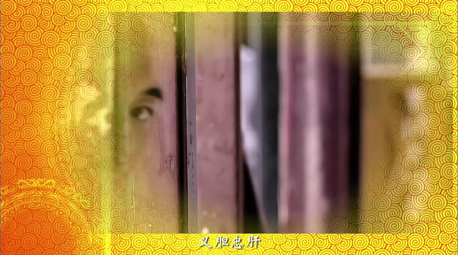 铁齿铜ya纪晓岚 经典铁三角组合